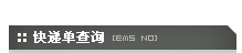 最近的用户